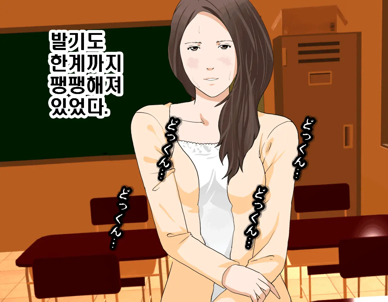 Saimin Seikyouiku 2